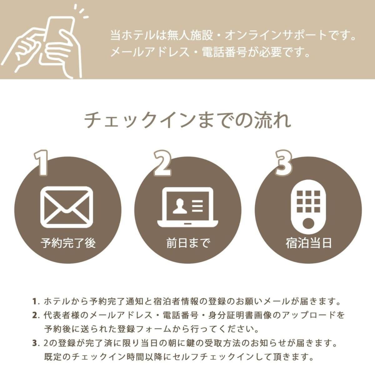 הצוקייצ'י Bhotel Kaniwasou 101 1Br Good For 10Ppl In The Scenic Island Of Miyajima מראה חיצוני תמונה