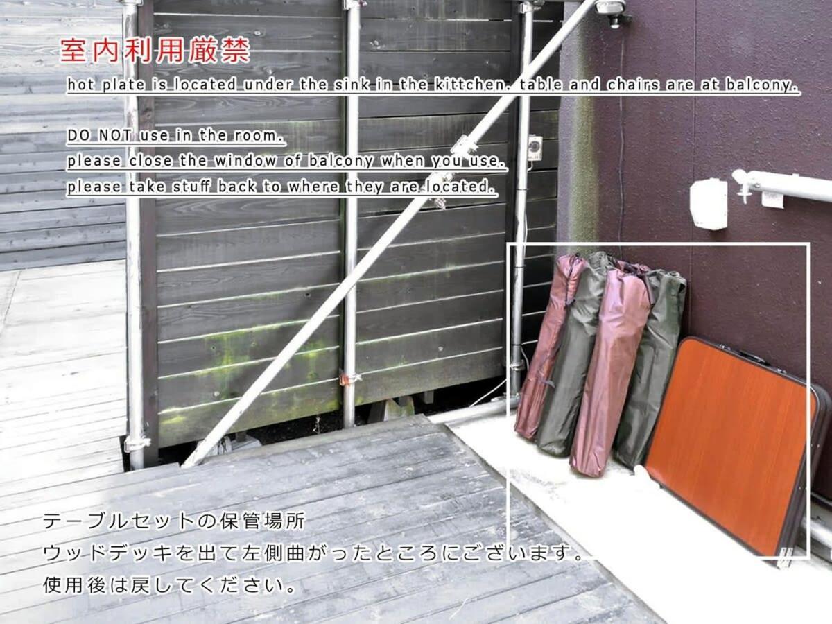 הצוקייצ'י Bhotel Kaniwasou 101 1Br Good For 10Ppl In The Scenic Island Of Miyajima מראה חיצוני תמונה